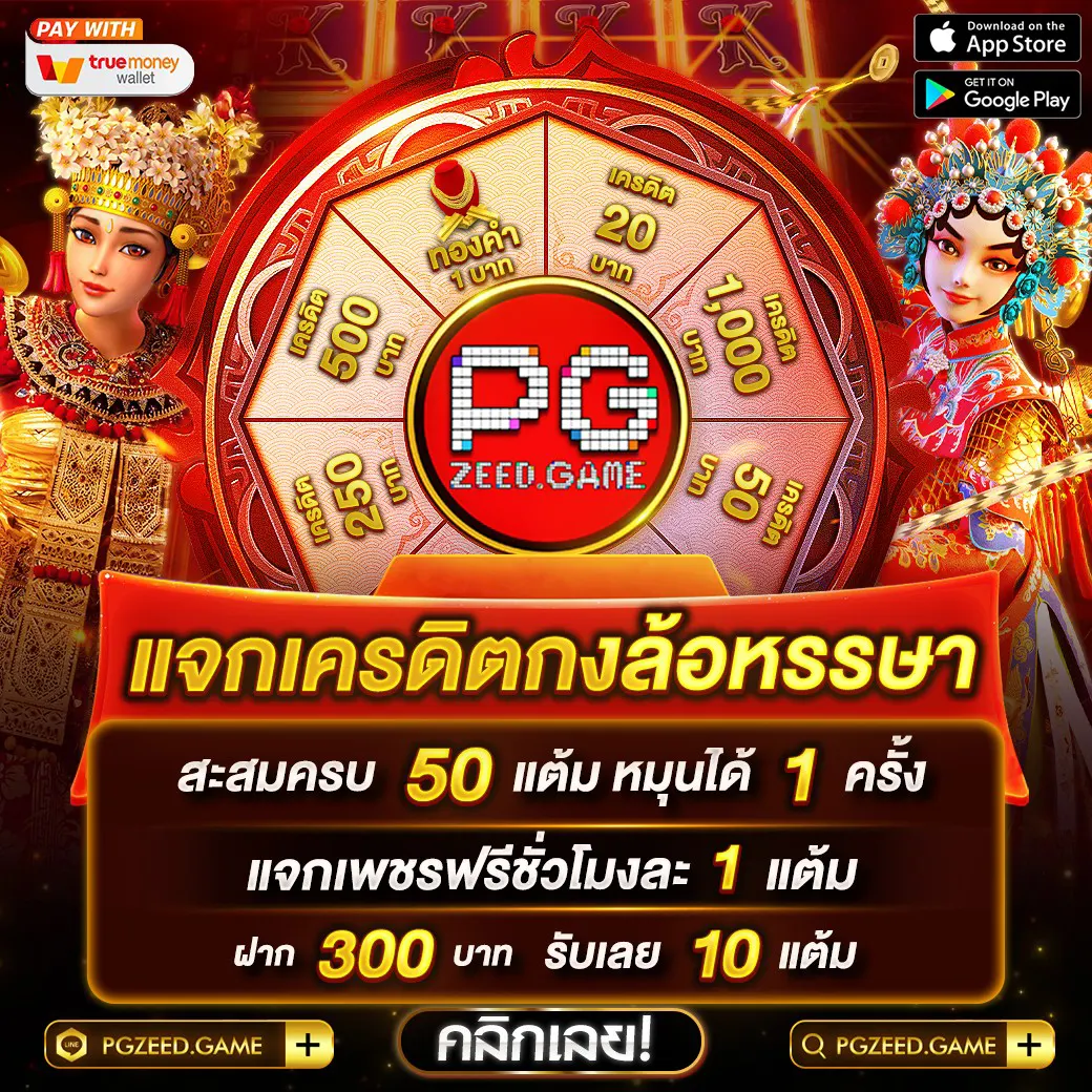 569 Auto คาสิโนครบวงจร เว็บตรงมั่นคง ทำเงินจริง เล่นง่าย ปลอดภัย