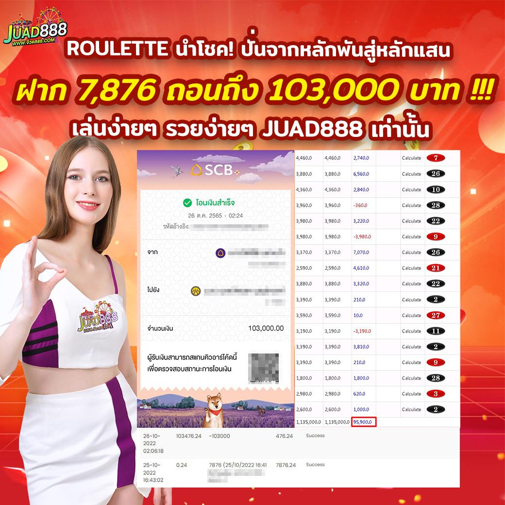 5 Heng คาสิโนออนไลน์ชั้นนำ สมัครง่าย รับโปรโมชั่นมากที่สุด