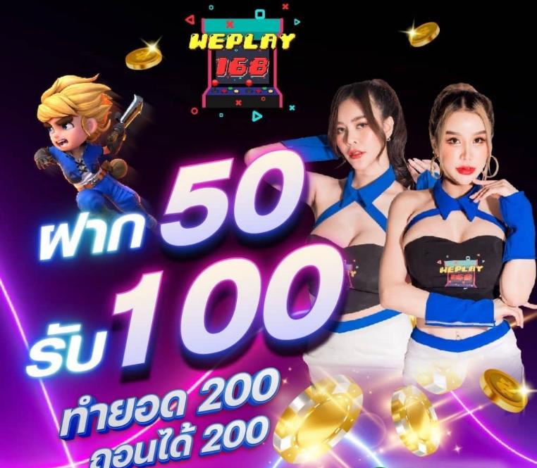 711 Game Slot โปรโมชั่นสุดคุ้มพนันสนุกได้ทุกวันเลือกเล่นง่าย