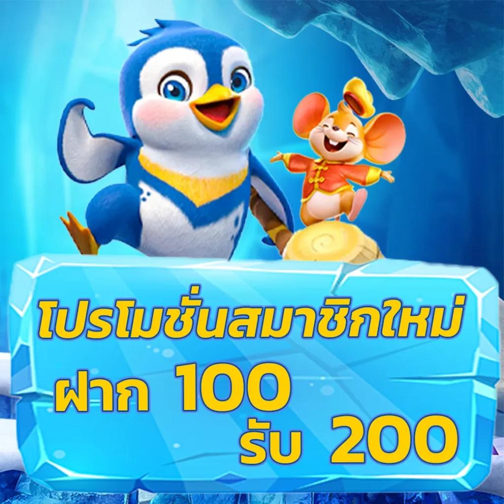 777 superslot ศูนย์รวมเกมยอดนิยม พร้อมสิทธิ์พิเศษครบเครื่องในไทย