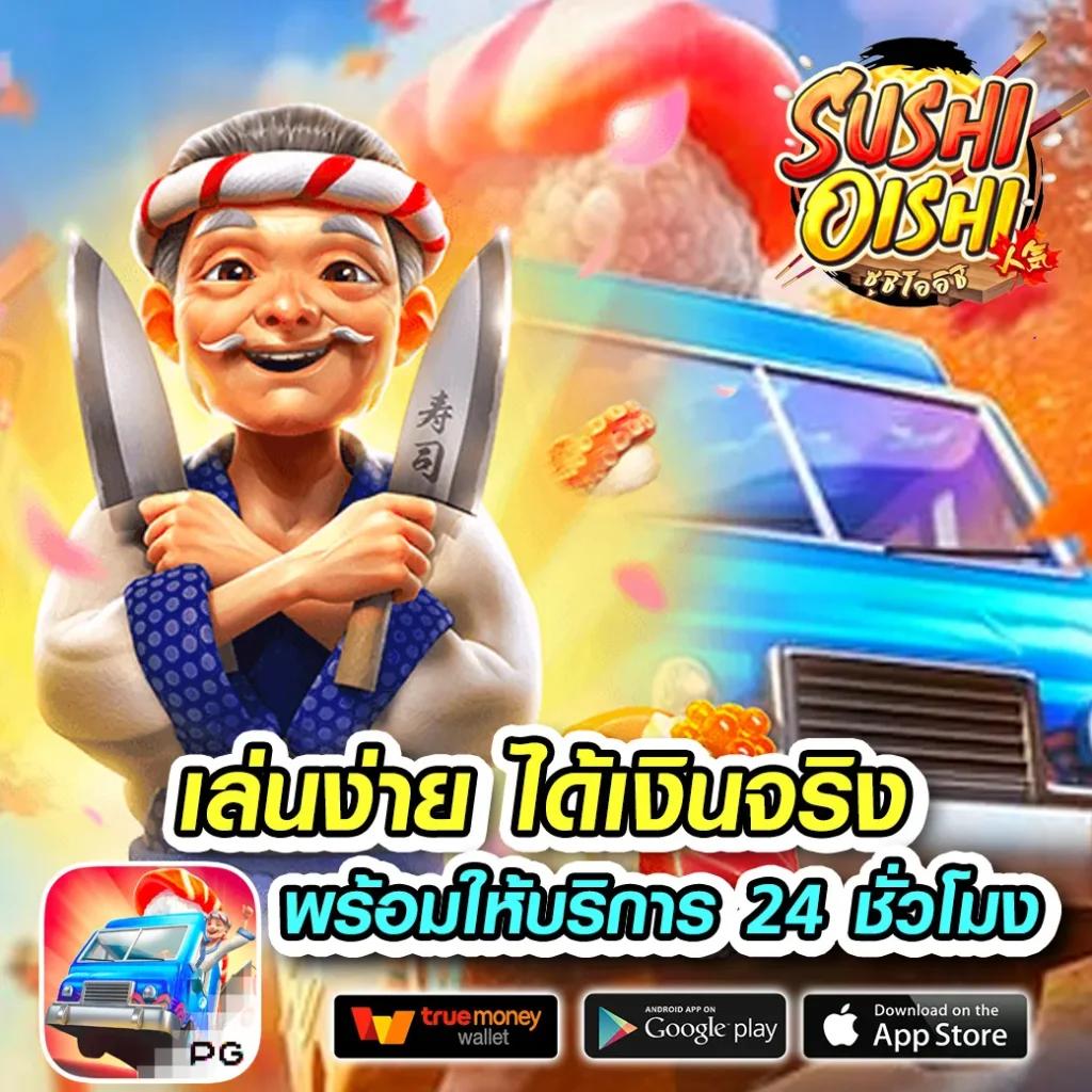 777สล็อต เว็บเกมออนไลน์สุดฮิต จ่ายจริง ระบบทันสมัยในไทย