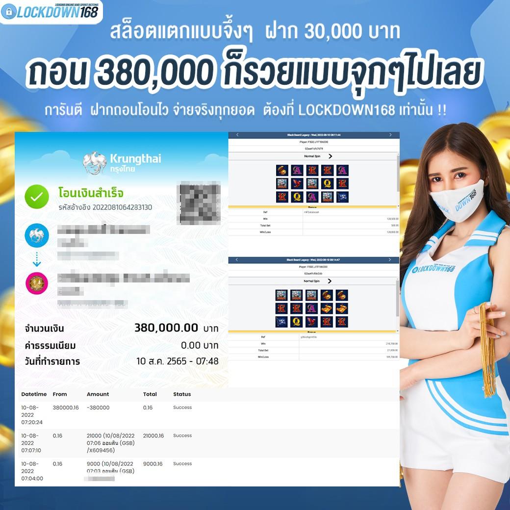 789diamond คาสิโนครบครัน สมัครง่าย เล่นได้ทันที เริ่มเดิมพันวันนี้