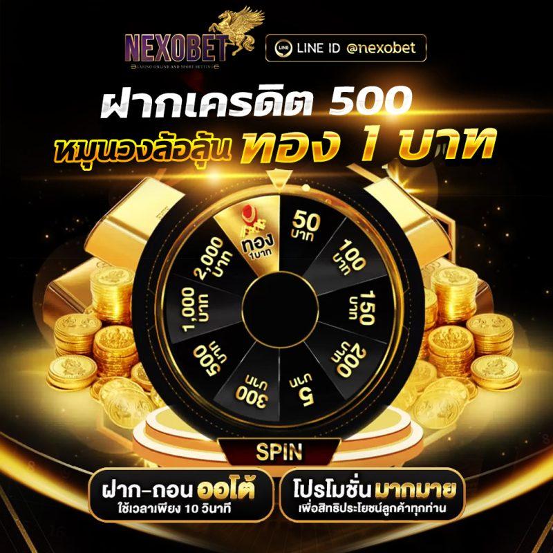789pro สล็อต เว็บตรงไม่ผ่านเอเย่นต์ สมัครง่าย โบนัสแจกจริง