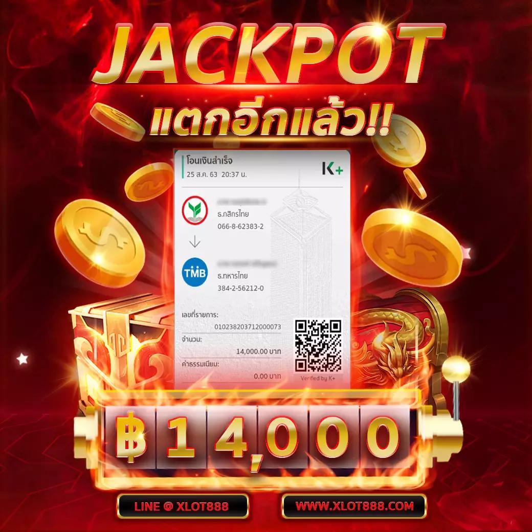 789step เว็บคาสิโนเชื่อถือได้ พร้อมโบนัสสุดคุ้มในปี 2024