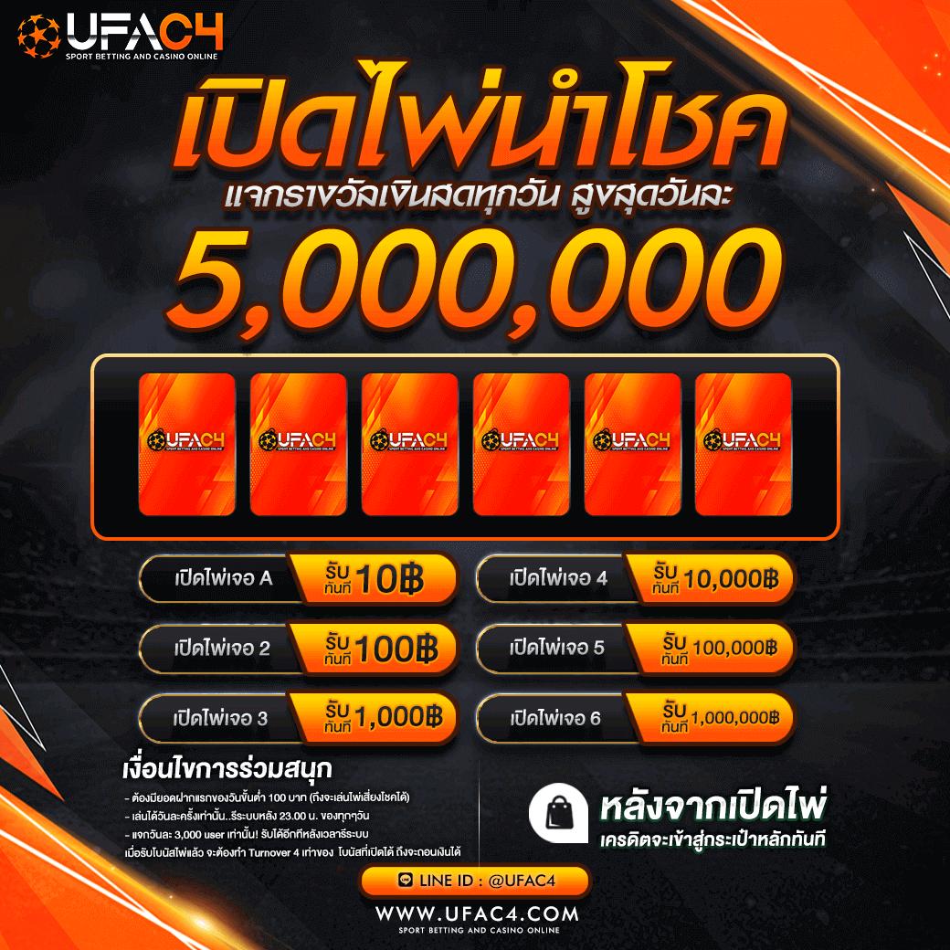7 Plus สล็อต คาสิโนออนไลน์ครบวงจร มาตรฐานระดับสากล 2024