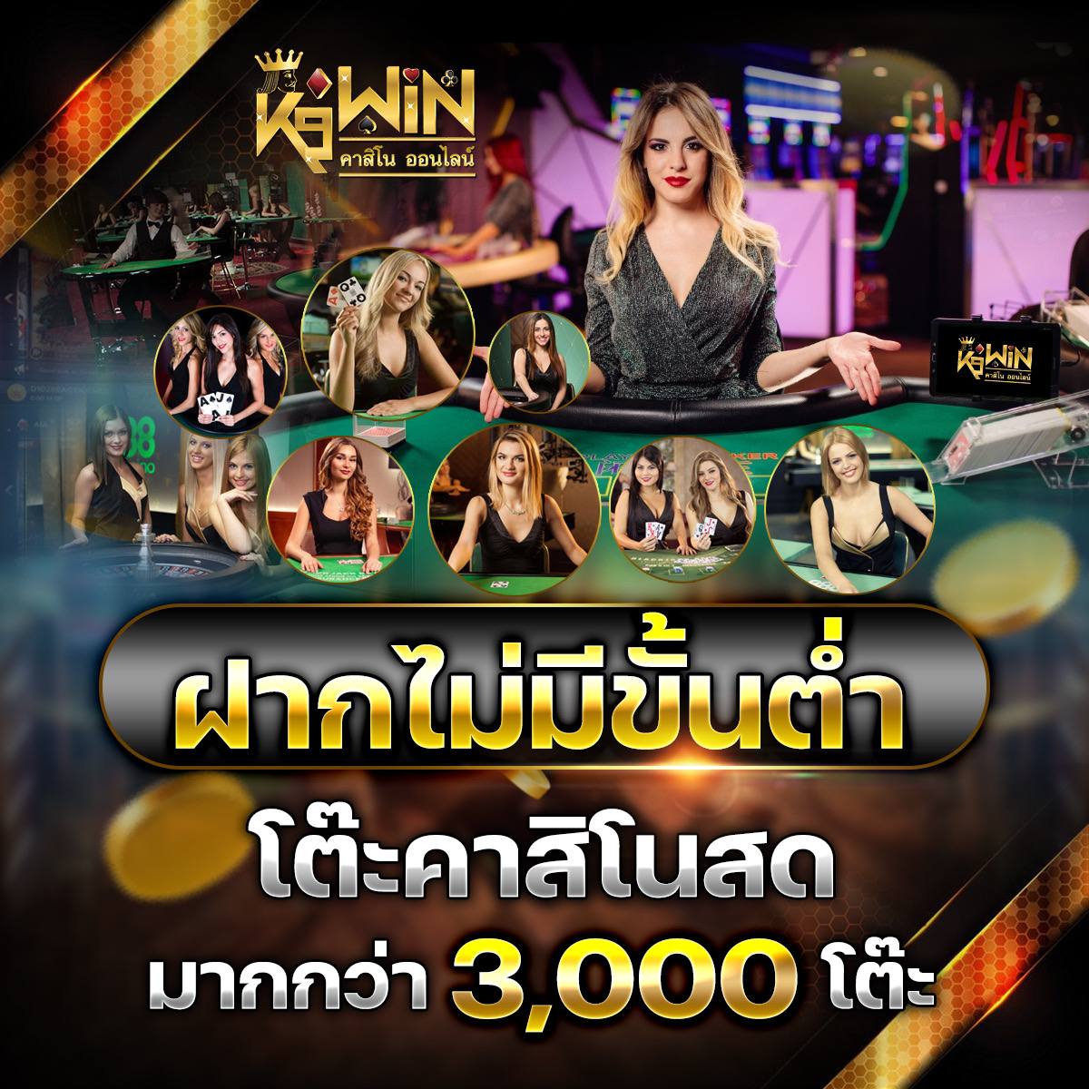 7m 888 คาสิโนออนไลน์อันดับหนึ่ง พร้อมโบนัสสุดคุ้มในไทย