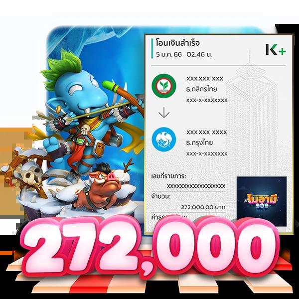 7m Bas คาสิโนออนไลน์ สมัครรับโปรโมชั่นสุดคุ้มในไทยปี 2024