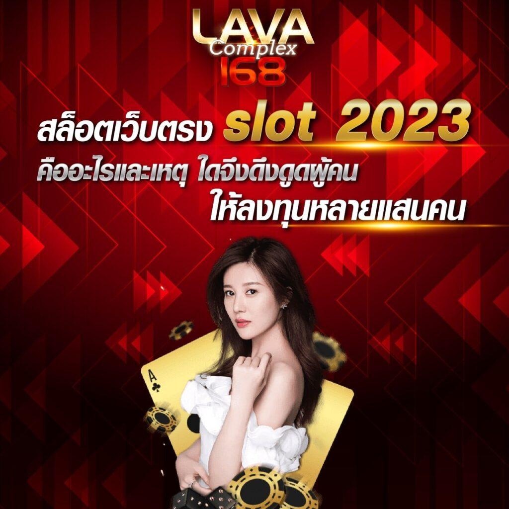 7m goal in th เว็บคาสิโนออนไลน์ รางวัลมากมายในไทย