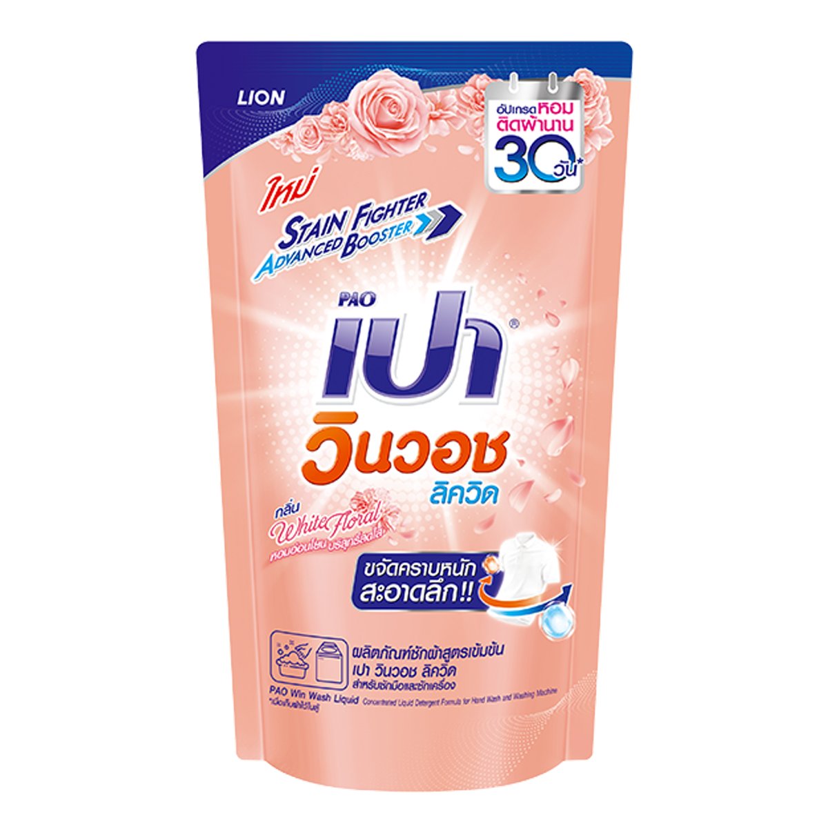 7m score แพลตฟอร์มคาสิโนออนไลน์ยอดนิยม พร้อมโปรโมชั่นมาแรง