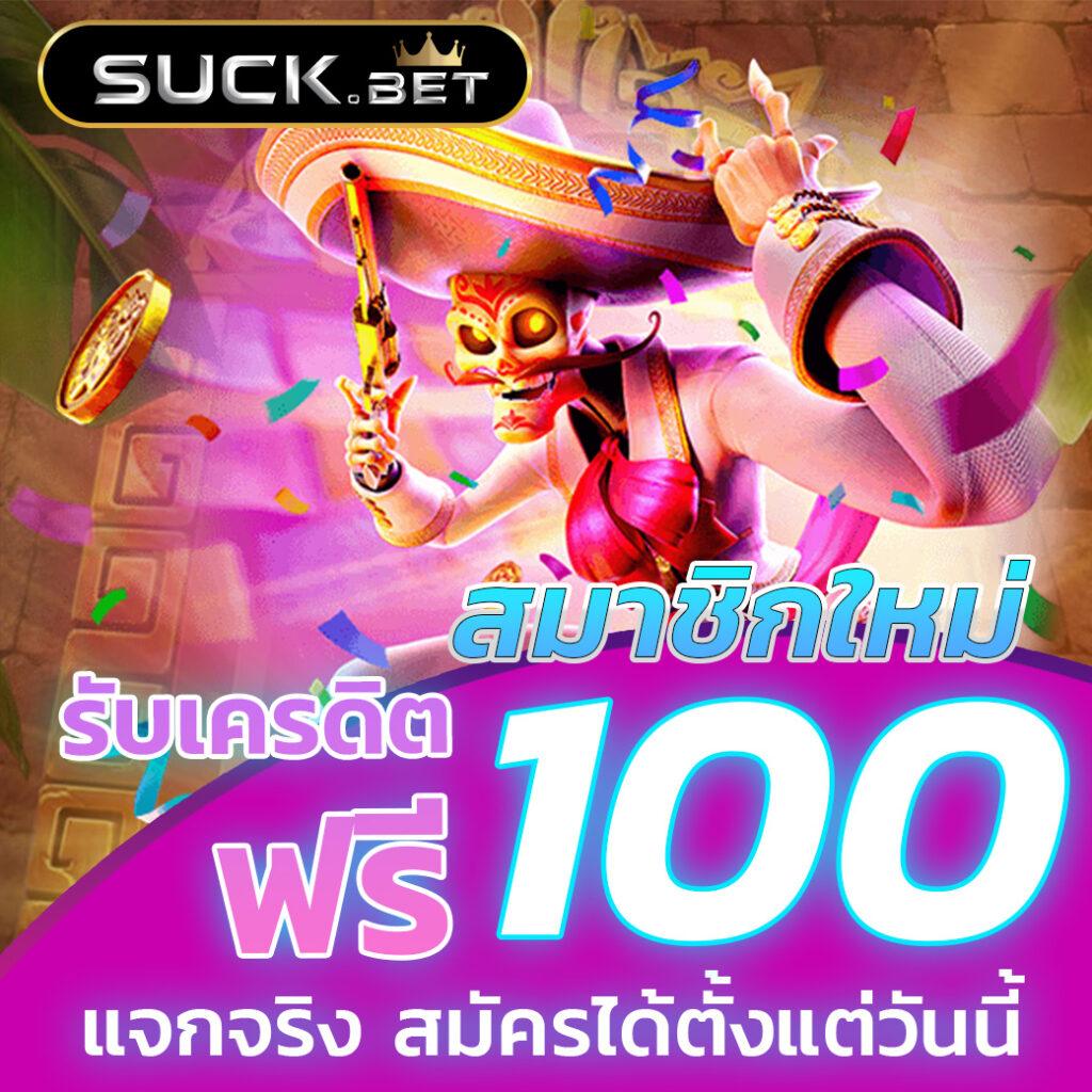 7m คาสิโนออนไลน์ แทงบอล สล็อตออนไลน์ เติมเต็มทุกความสนุกในการเดิมพัน