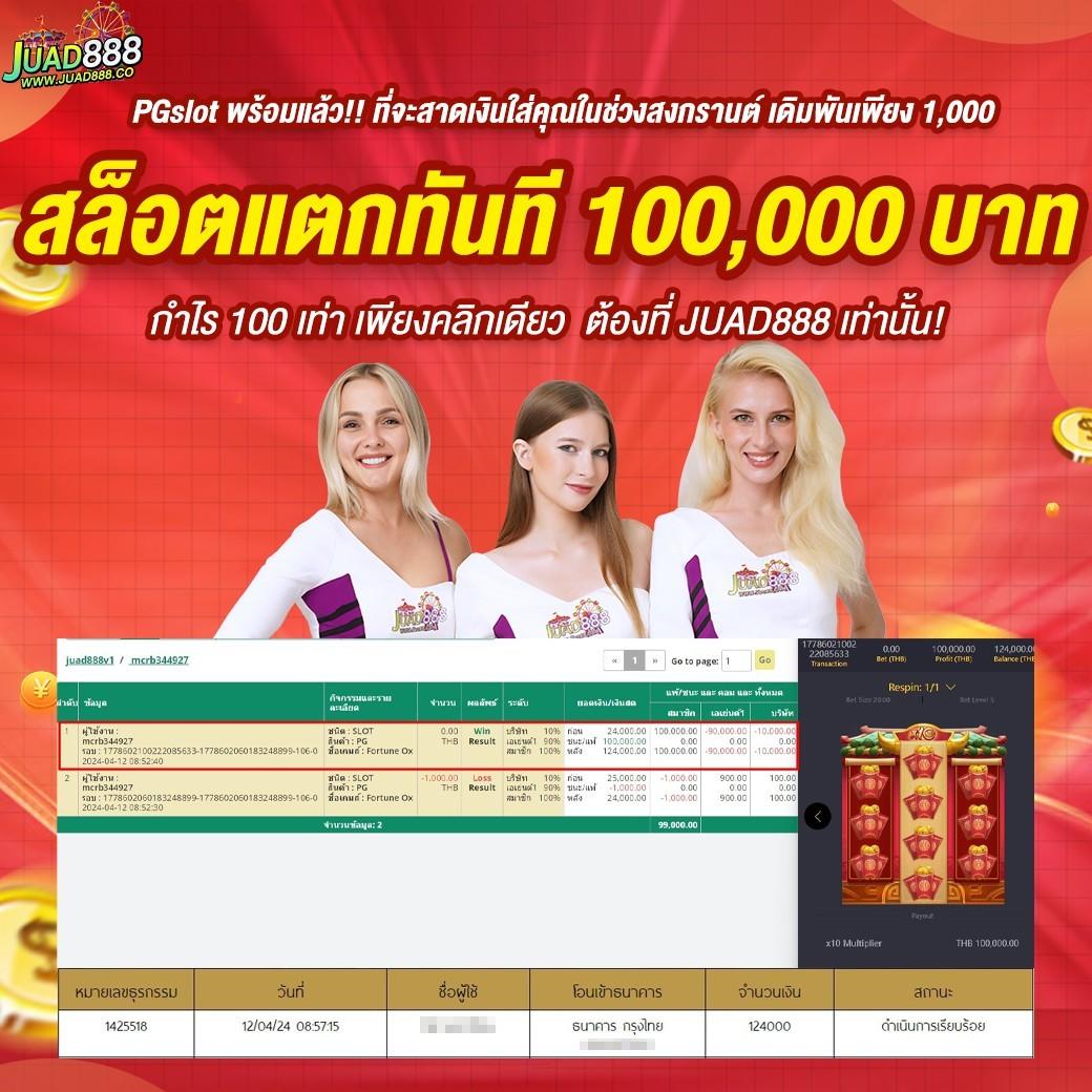 7mlivescore เว็บตรง คาสิโนอันดับ 1 สมัครง่าย ระบบทันสมัย