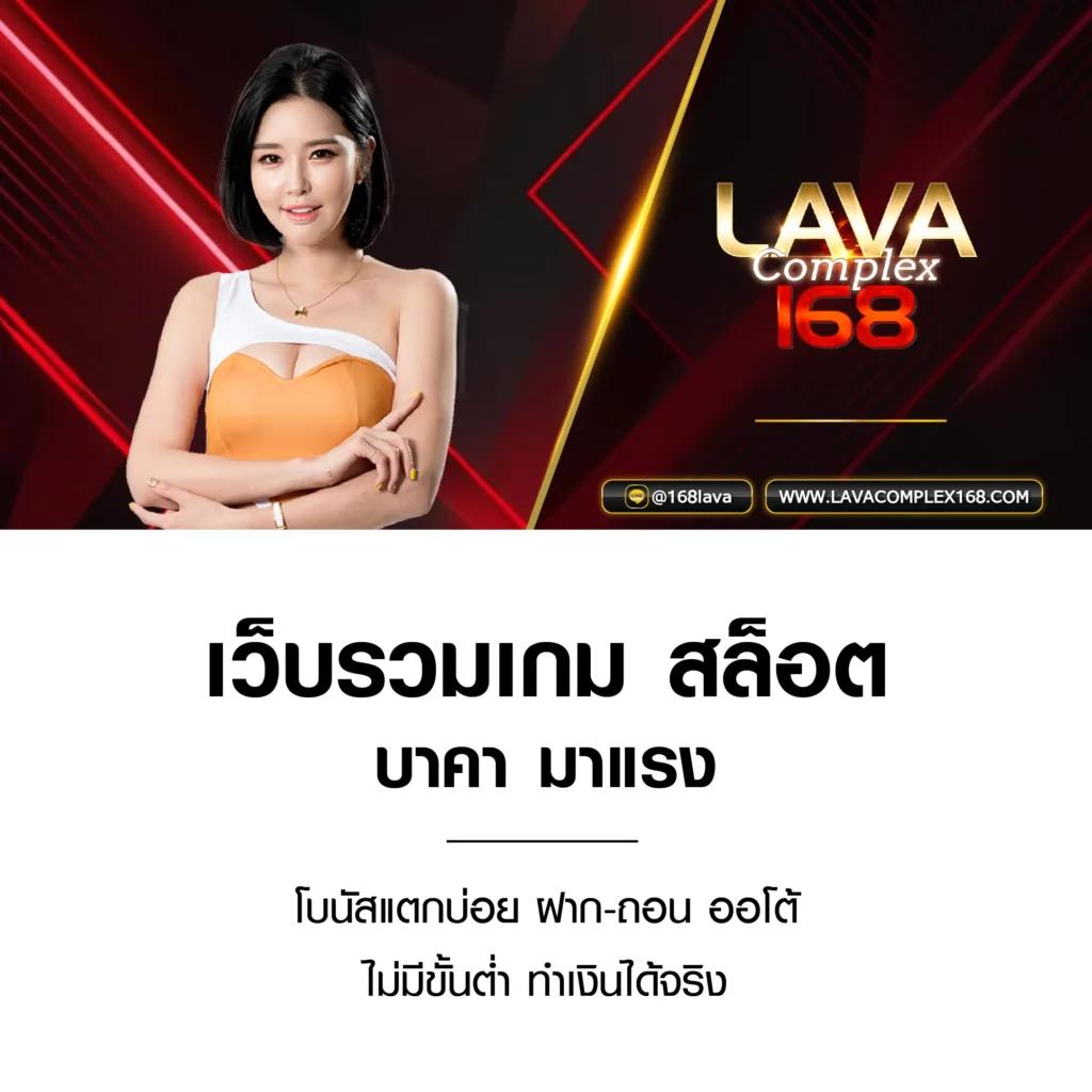 7mth 2in1 แพลตฟอร์มคาสิโนดีลิงค์ล่าสุดในไทย 2024