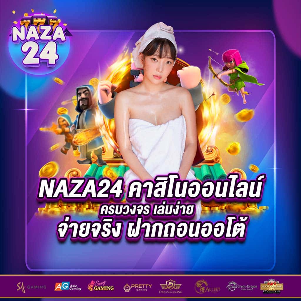 7mthai คาสิโนออนไลน์ครบวงจร มาตรฐานระดับสากล ปลอดภัยแน่นอน