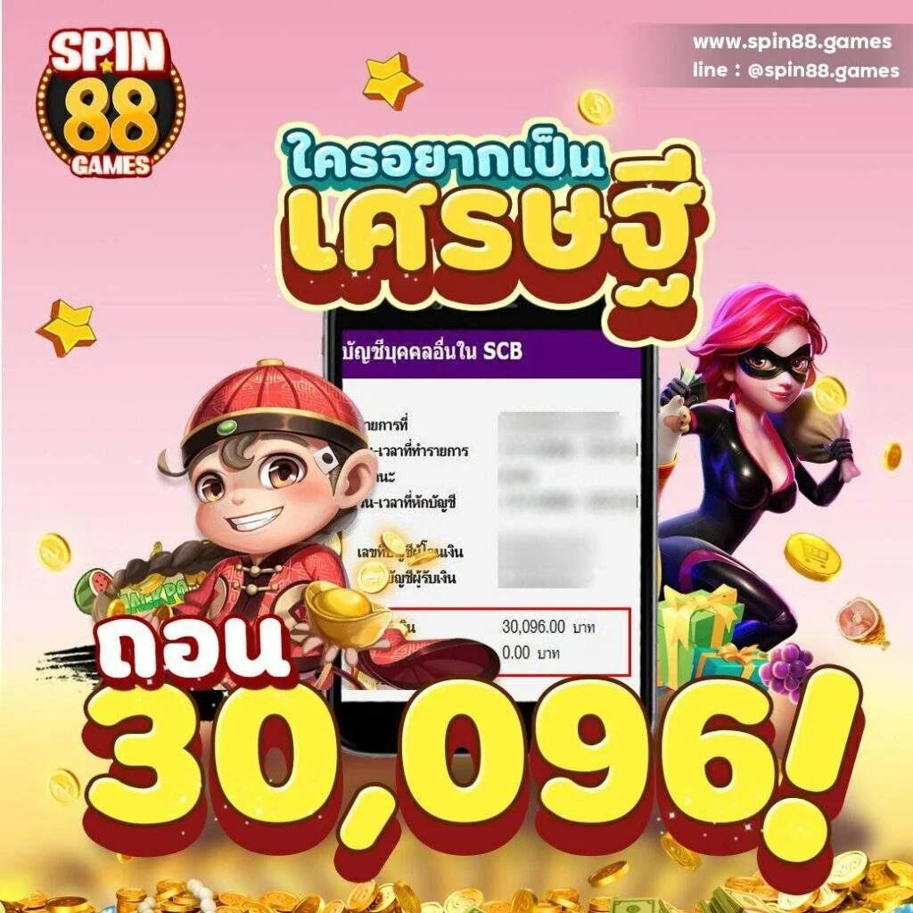 7mบ้านผลบอลเมื่อคืน ศูนย์รวมผลบอลล่าสุด ค้นหาแบบแม่นยำ