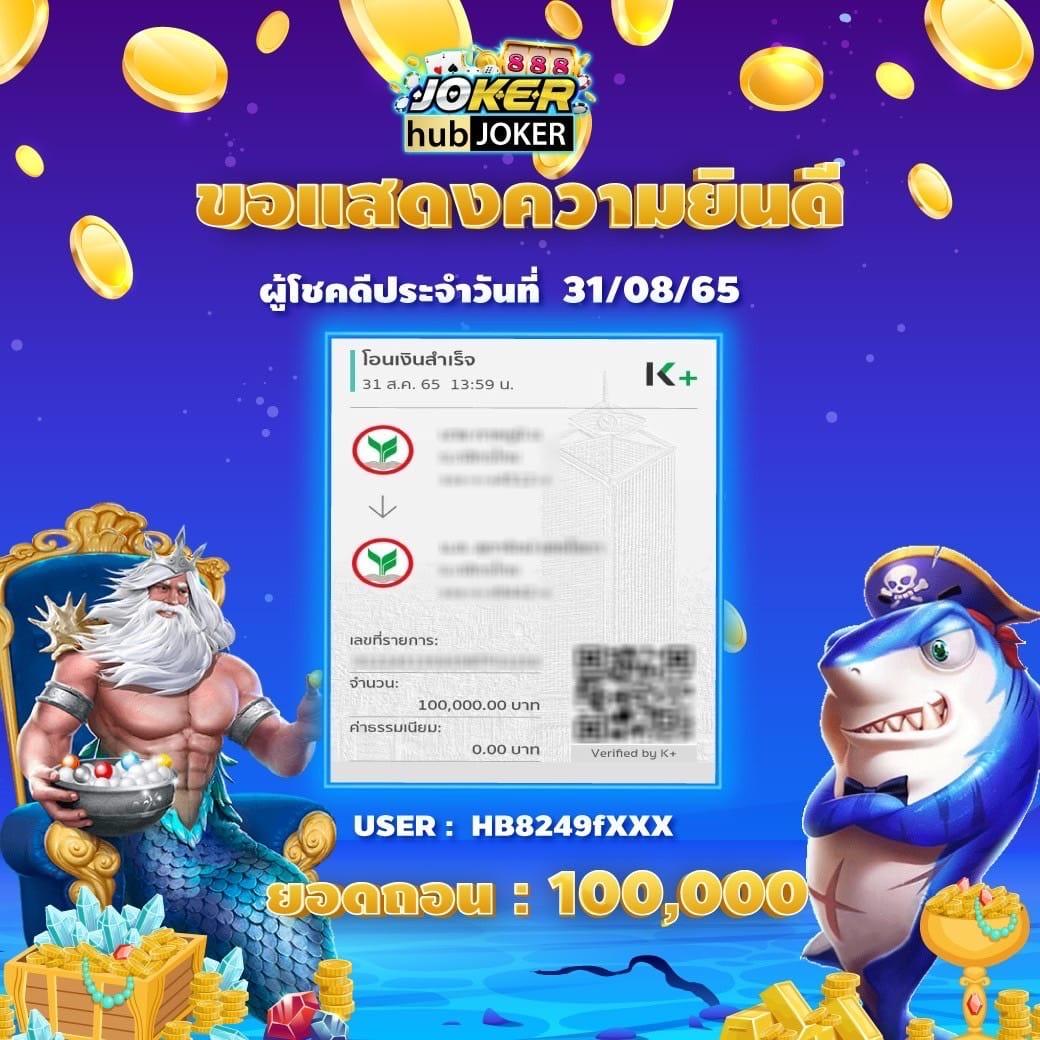 7vip slot คาสิโนออนไลน์ยอดนิยม รวมเกมสล็อตแตกง่ายที่สุดในไทย