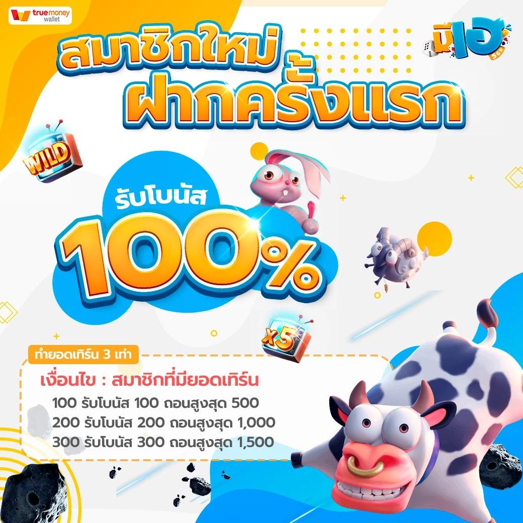 828สล็อต เว็บใหม่ล่าสุด มาตรฐานระดับโลก เล่นง่าย จ่ายจริง