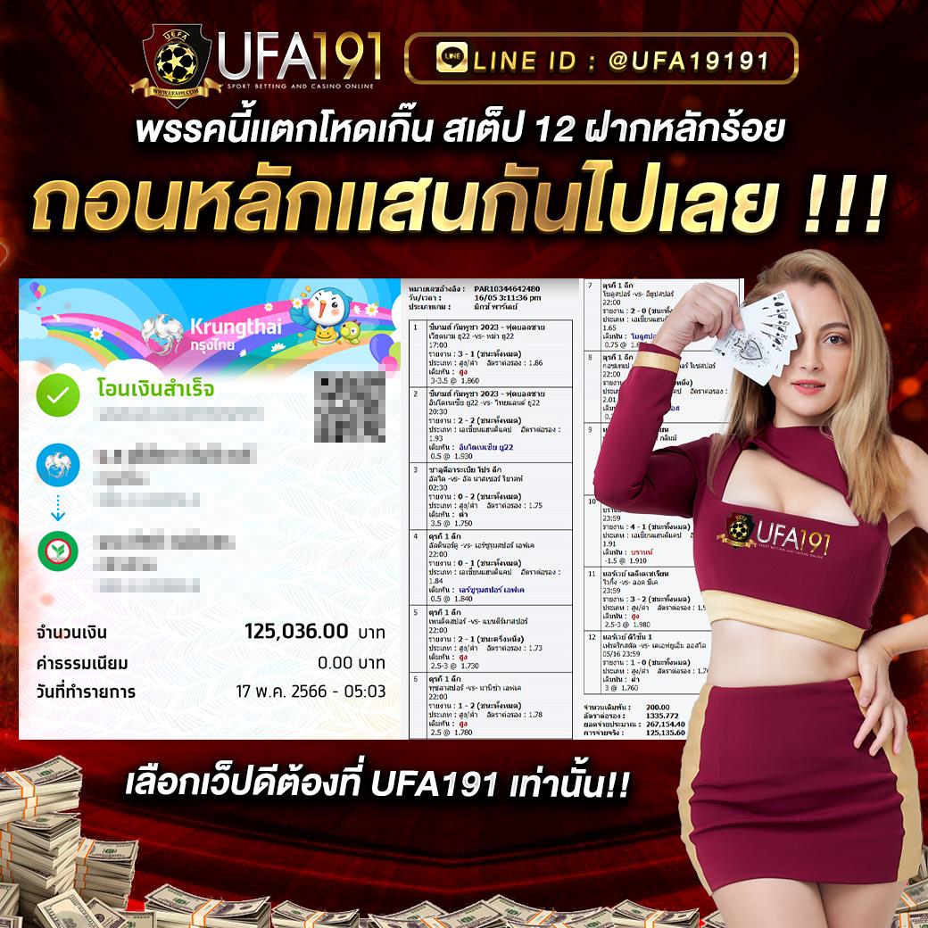 888All คาสิโนออนไลน์อันดับหนึ่งแห่งประเทศไทย สมัครวันนี้รับโบนัสเต็มสปีด