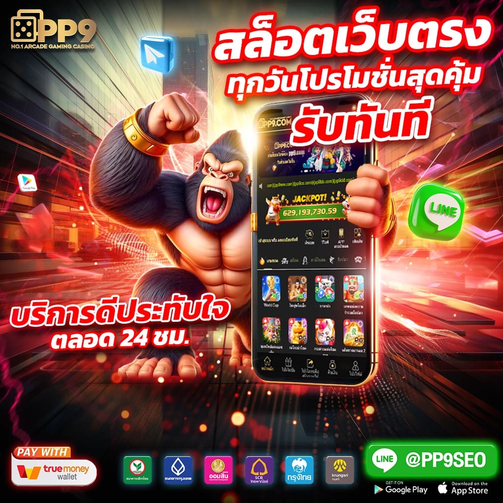 888 Livescore พนันกีฬาและคาสิโนออนไลน์ครบวงจรสมัครง่าย