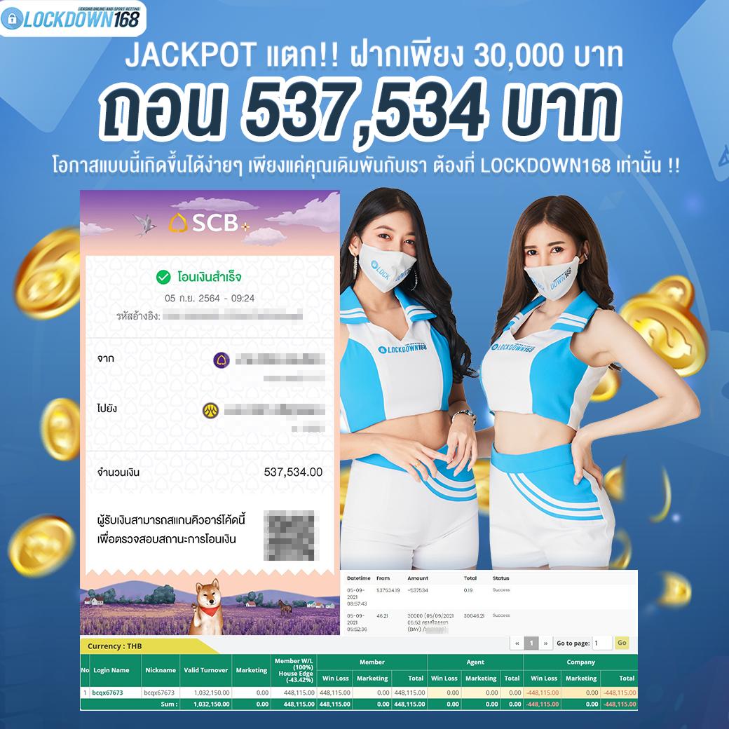 888 PG เว็บตรง สล็อตแตกง่าย โบนัสไม่อั้นล่าสุด