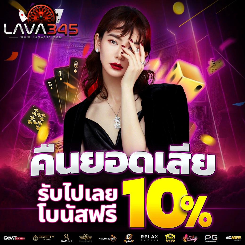 888live คาสิโนอันดับหนึ่ง สมัครเล่นและรับโปรโมชั่นพิเศษทันที