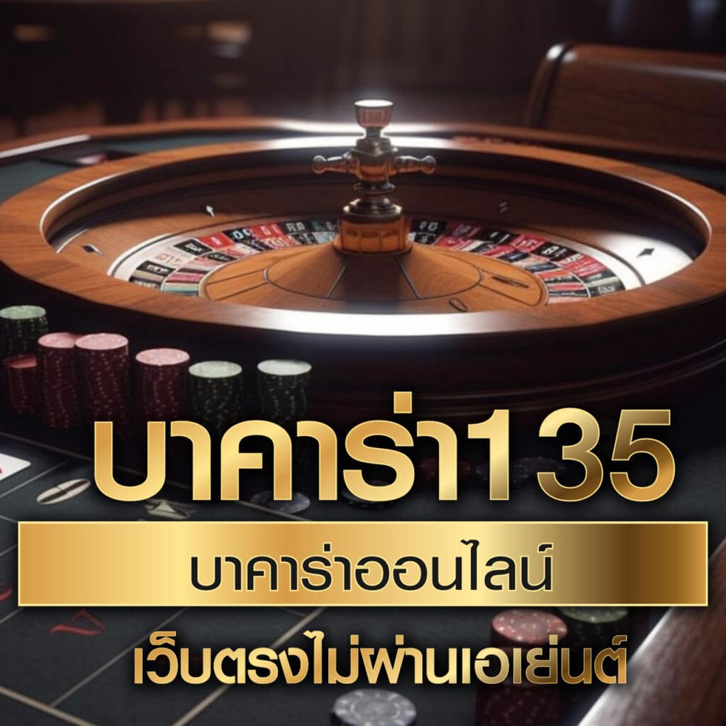 889vipbet เว็บตรง เล่นง่าย จ่ายจริง โปรโมชั่นเต็มตลอดปี