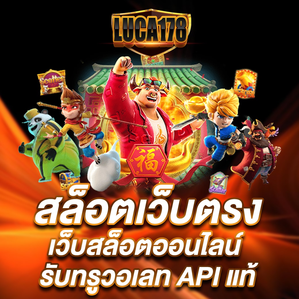 88casino สล็อตเว็บตรงครบเครื่อง ดั่งใจสายปั่น รวมโปรโมชั่นเด็ด  
