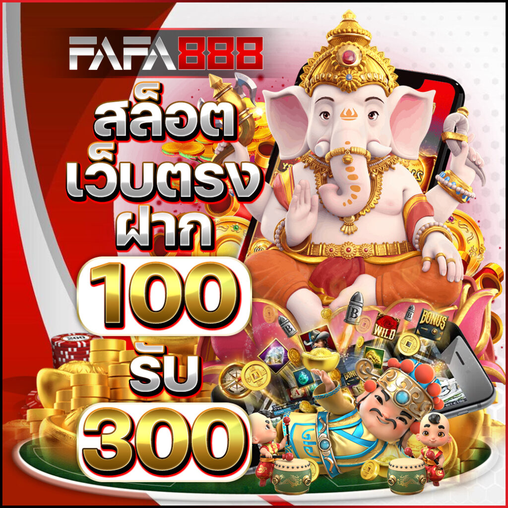 8x8bet คาสิโนครบครัน ระบบฝากถอนไว โปรโมชั่นแรงที่สุดในไทย