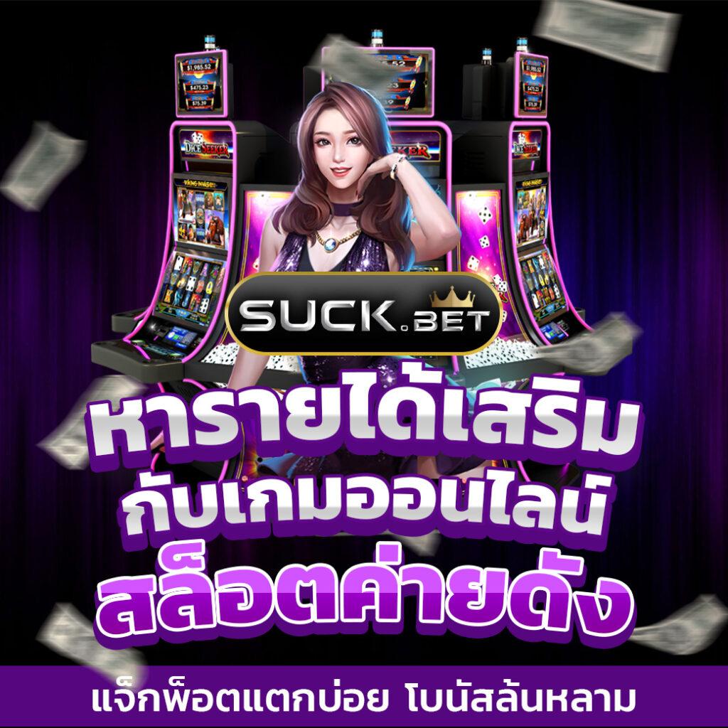 918kiss Team เว็บคาสิโนออนไลน์ระดับแนวหน้าของไทย อัปเดตเกมใหม่ทุกวัน