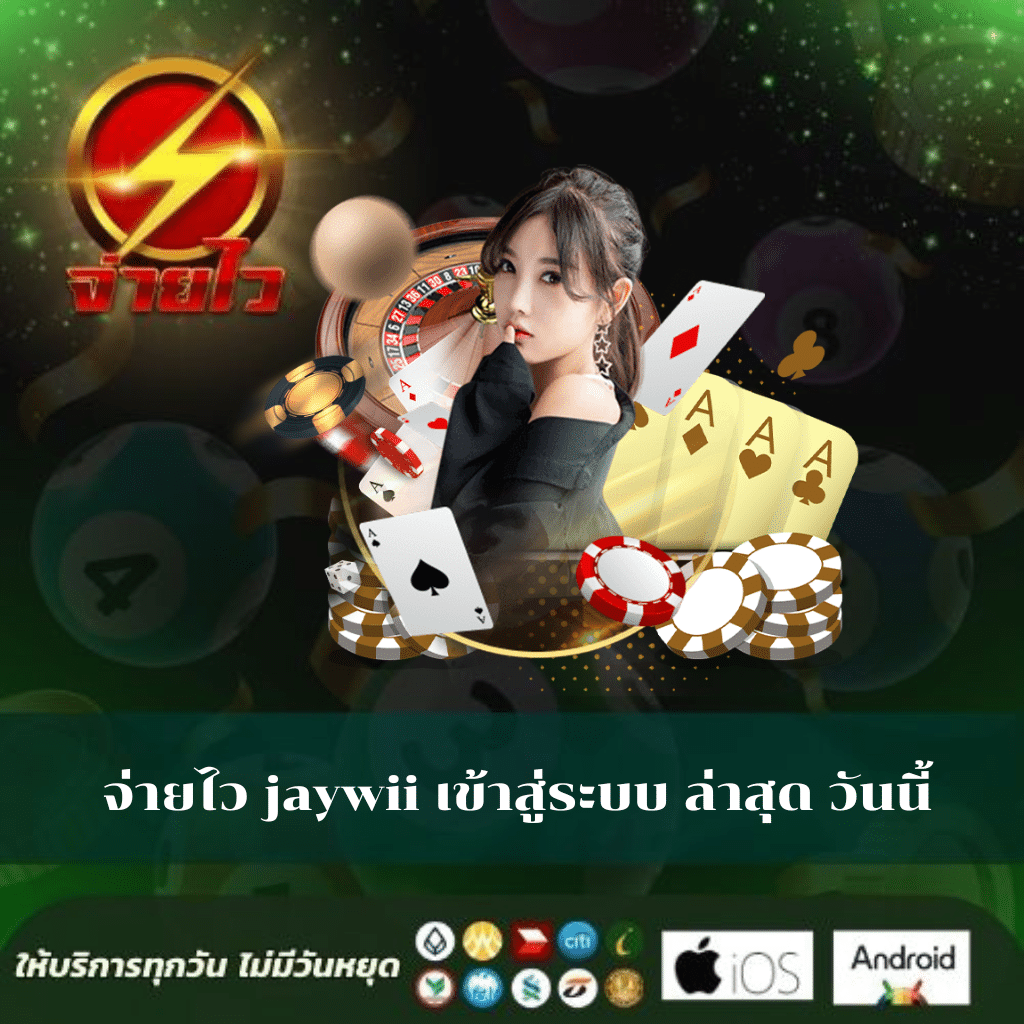 918kiss เว็บตรง บริการครบวงจร เล่นง่าย จัดเต็มทุกความมันส์