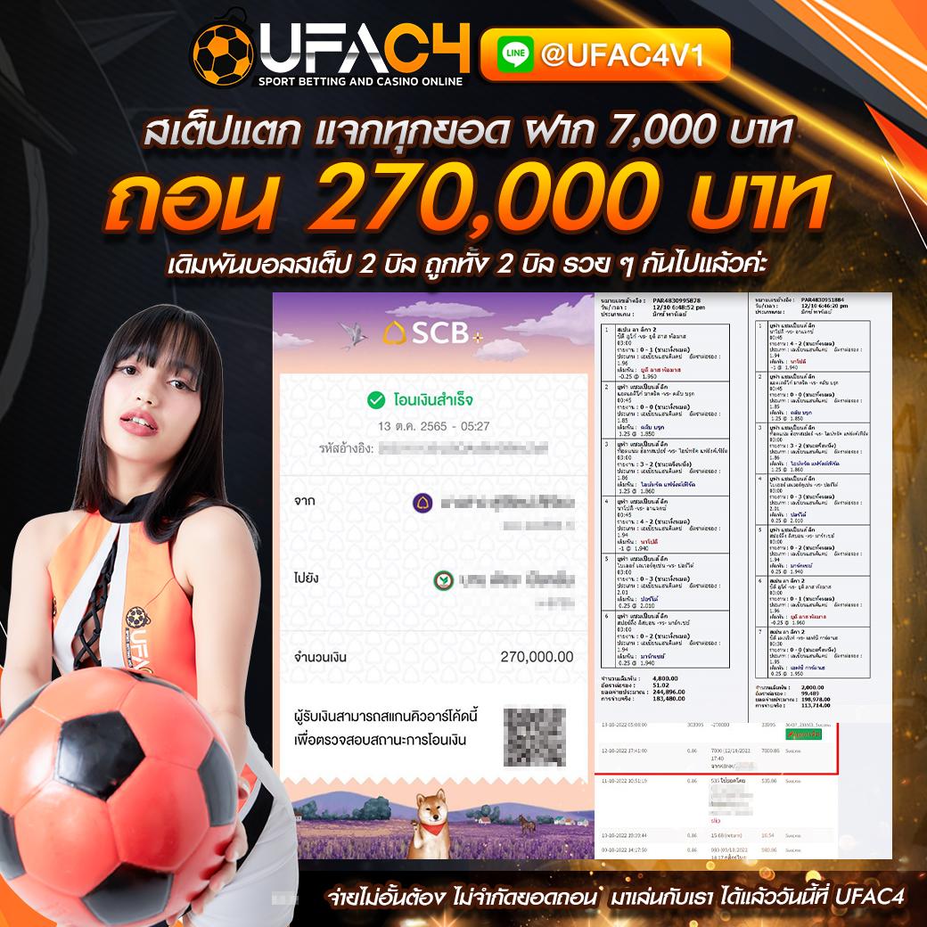 999 สล็อต เว็บตรงแตกง่าย เล่นสนุกครบทุกเกมเดิมพัน