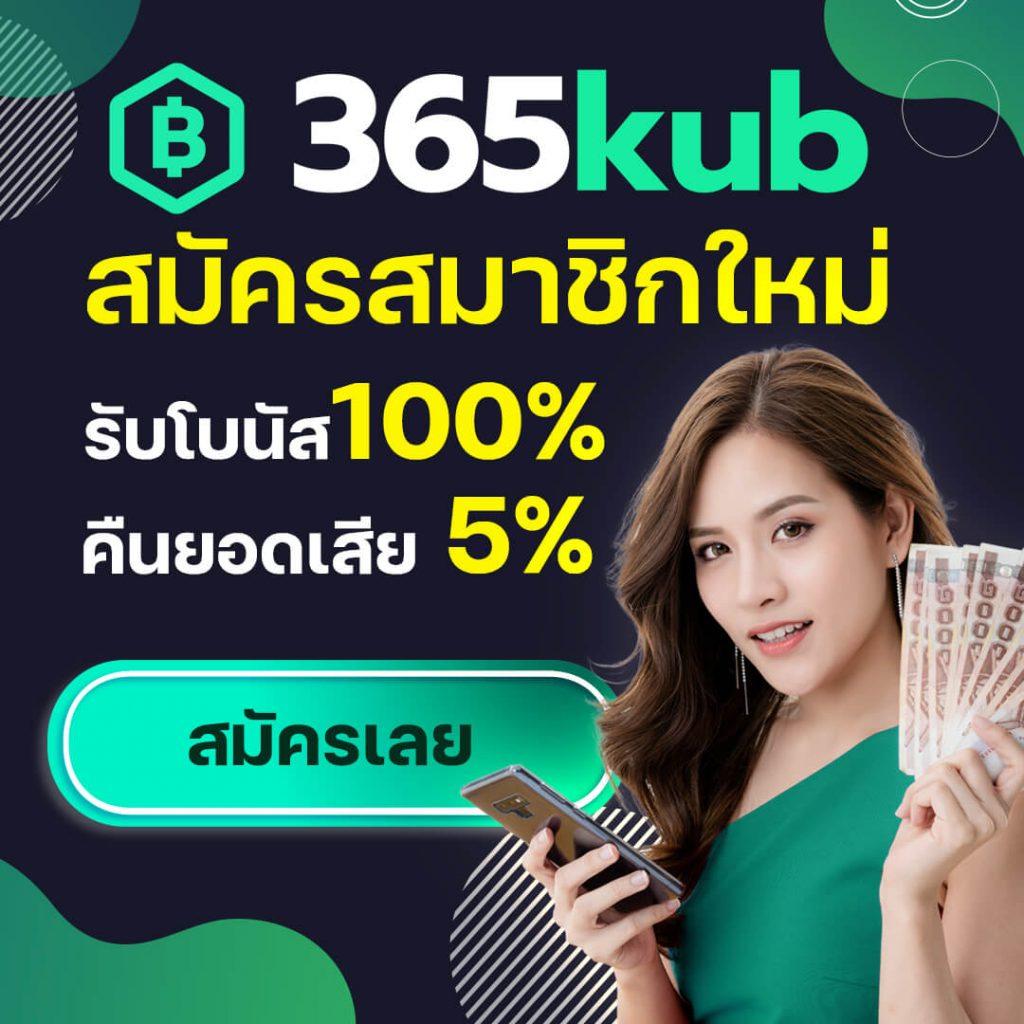 99mb slot เว็บคาสิโนออนไลน์ สมัครง่าย จบในที่เดียว