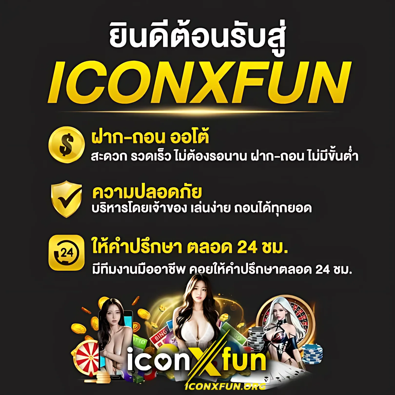 99plus Member คาสิโนออนไลน์ เสนอเกมสล็อตและเกมใหม่ล่าสุดในไทย