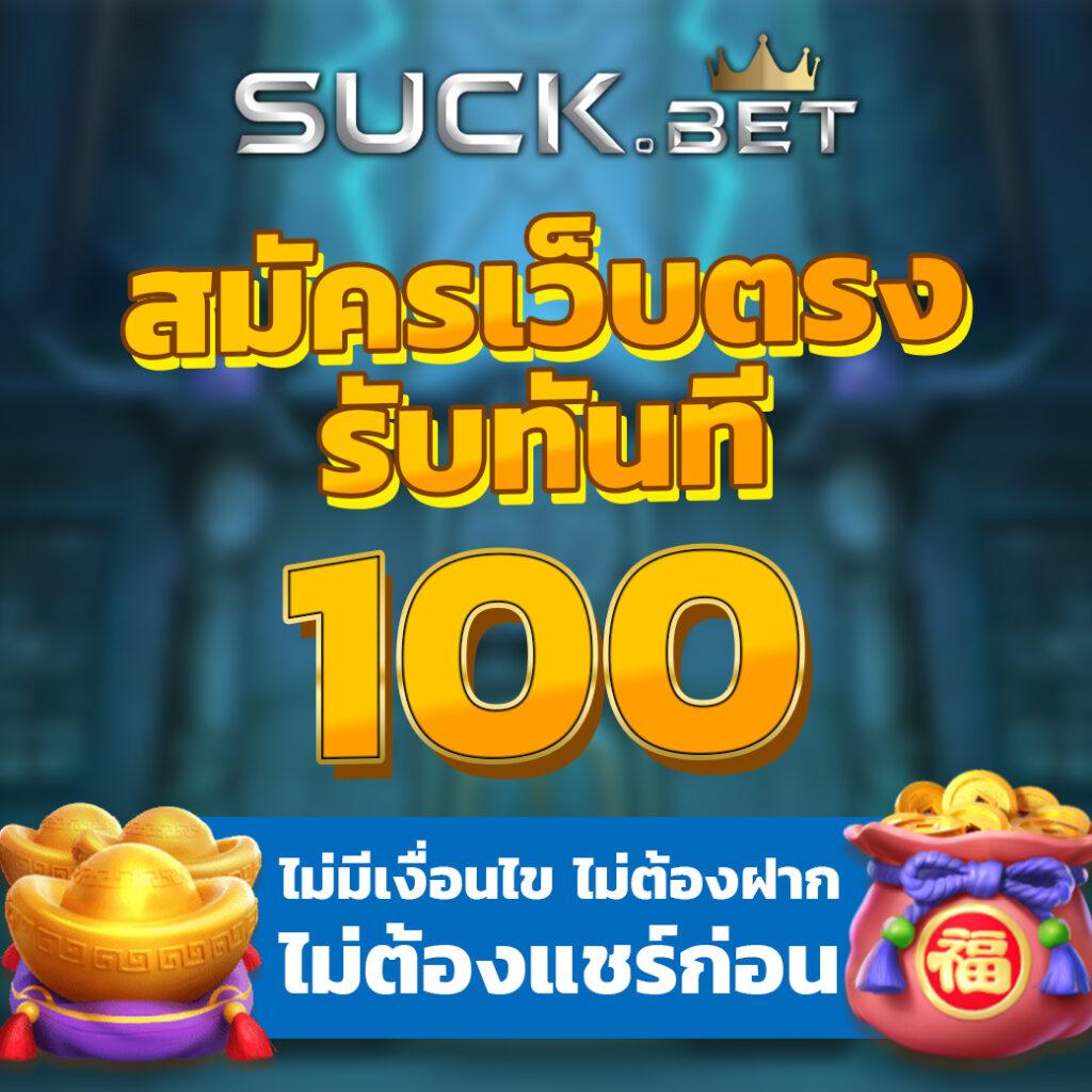 9slot แพลตฟอร์มเกมยอดนิยม พร้อมโปรโมชั่นสุดคุ้ม 2024