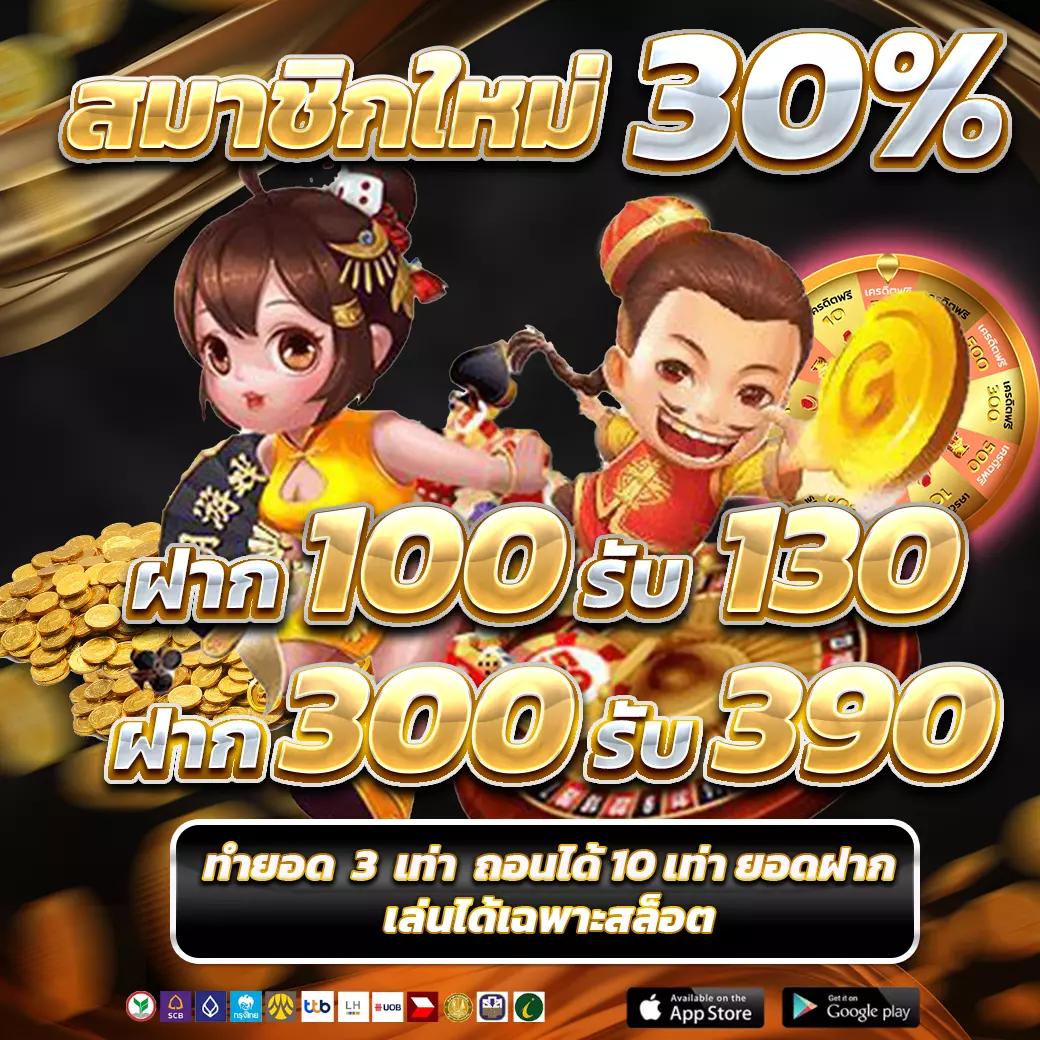 9x Gaming สล็อต คาสิโนสด มาตรฐานระดับสูง สมัครง่าย ปลอดภัย