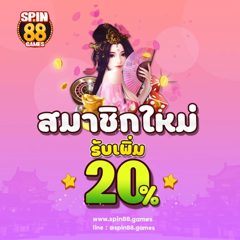 All4Slot คาสิโนออนไลน์ครบวงจร ฝากถอนรวดเร็ว แตกง่ายที่สุดในปี 2024