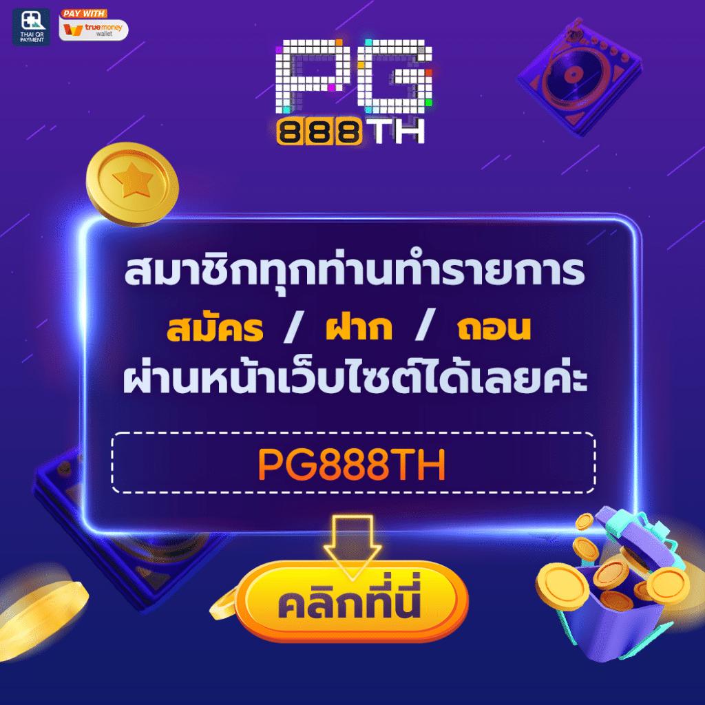 Allbet คาสิโนสด บริการคุณภาพ พร้อมโปรโมชั่นสุดปัง | อันดับ 1 ไทย