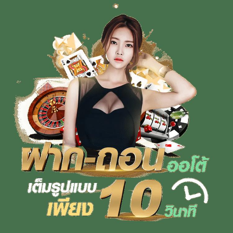 Allone999 คาสิโนออนไลน์มั่นคง ระบบทันสมัย บริการเยี่ยม พร้อมโปรโมชั่นสุดคุ้ม