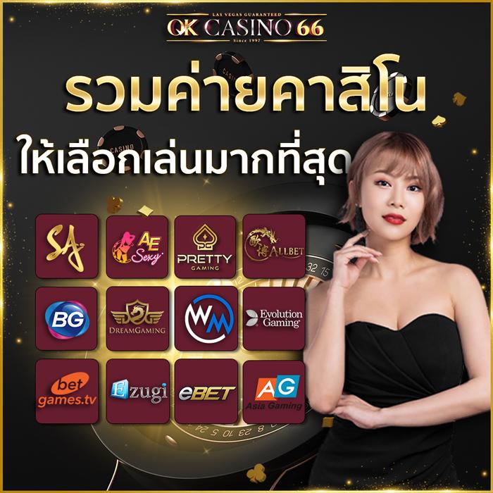 Allure คาสิโนออนไลน์ บริการสุดพรีเมียม เล่นง่าย พร้อมโปรโมชั่นเด็ด