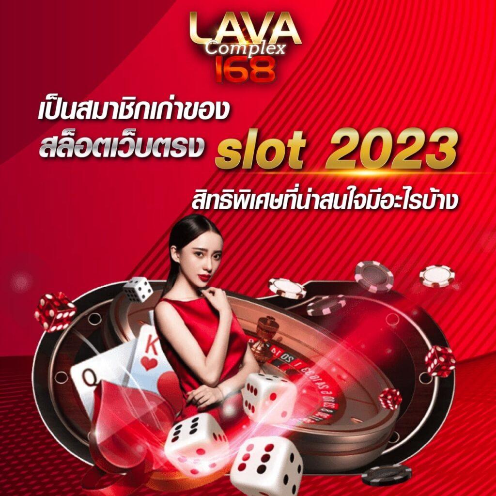 Area Slot Wallet ระบบใหม่สุดฮิตในวงการเกมสล็อตออนไลน์ 2024