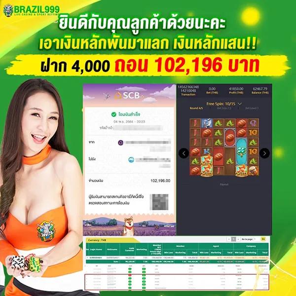 Auto Slot Wallet เติมออโต้ แจกโบนัสง่ายที่สุดในไทย