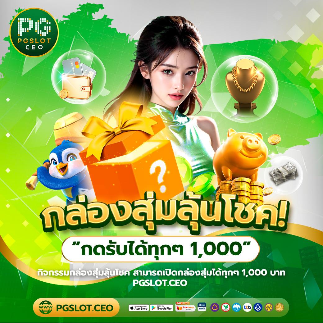 Autoplay VIP คาสิโนออนไลน์อันดับหนึ่ง ระบบทันสมัยที่สุดในไทย
