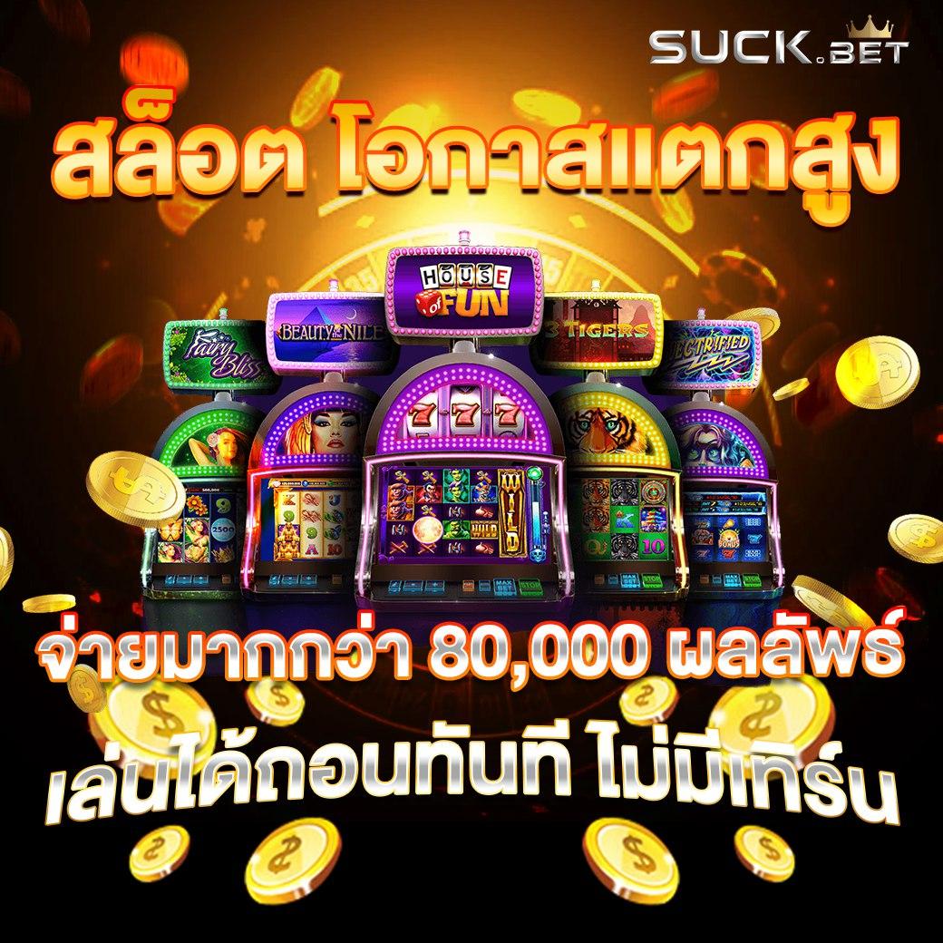 Avenger Slot 168 Wallet เว็บเกมยอดนิยม ฝาก-ถอนอัตโนมัติรวดเร็ว