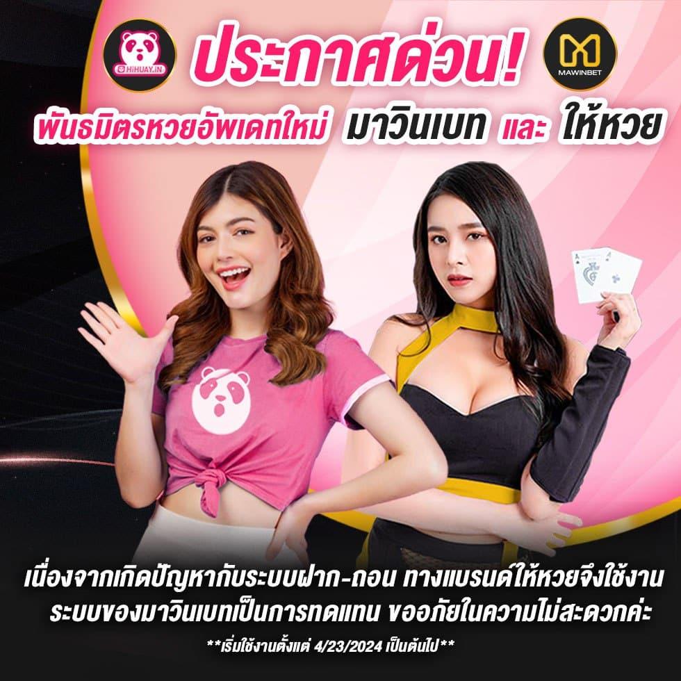 Best Slot เว็บไซต์คาสิโนออนไลน์ยอดนิยม อัปเดตเทรนด์ล่าสุด