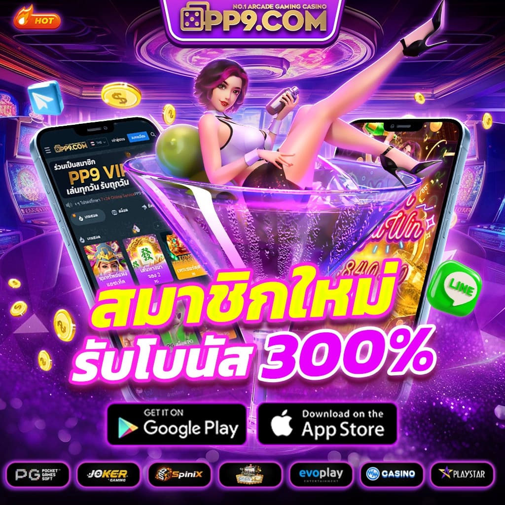 Betflik6666 ศูนย์รวมความสนุกและเดิมพันสุดฮิตในไทย