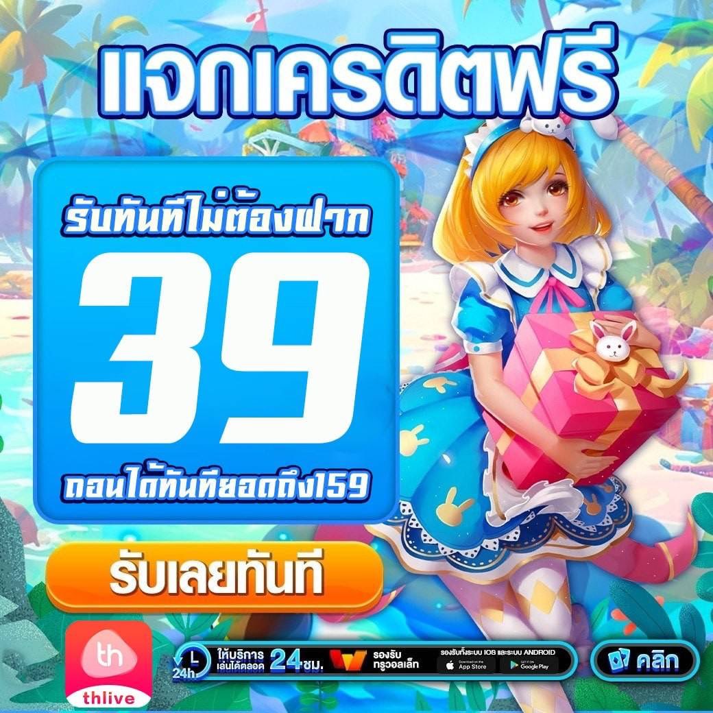 Betflik68 แหล่งรวมเกมเดิมพันยอดนิยมในไทย พร้อมโปรโมชั่นสุดคุ้ม