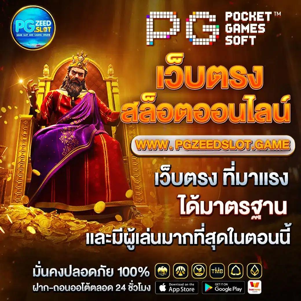 Betflik7 คาสิโนออนไลน์อันดับหนึ่ง พร้อมเกมล่าสุดและโปรโมชั่นโดนใจ