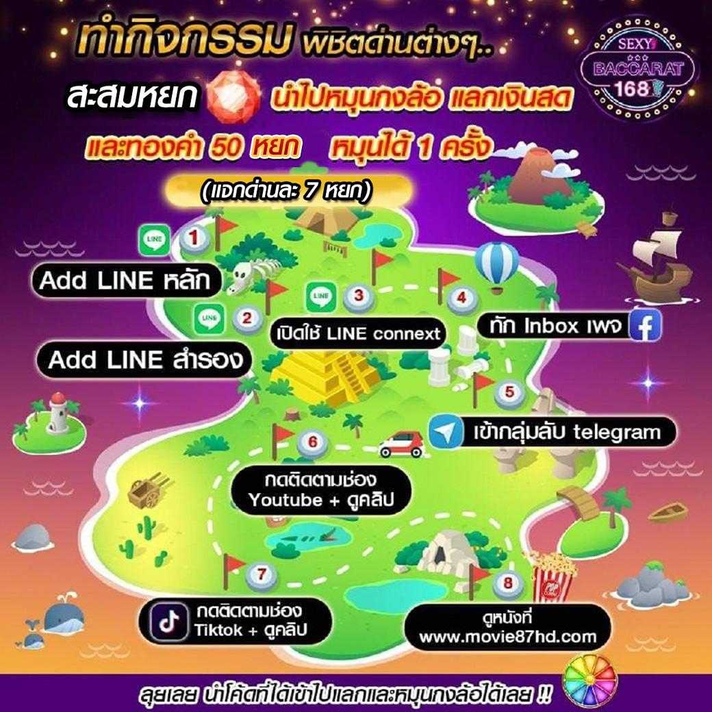 Betflik88 คาสิโนออนไลน์ ระบบใหม่ ล่าสุด 2023 แข็งแกร่งที่สุด