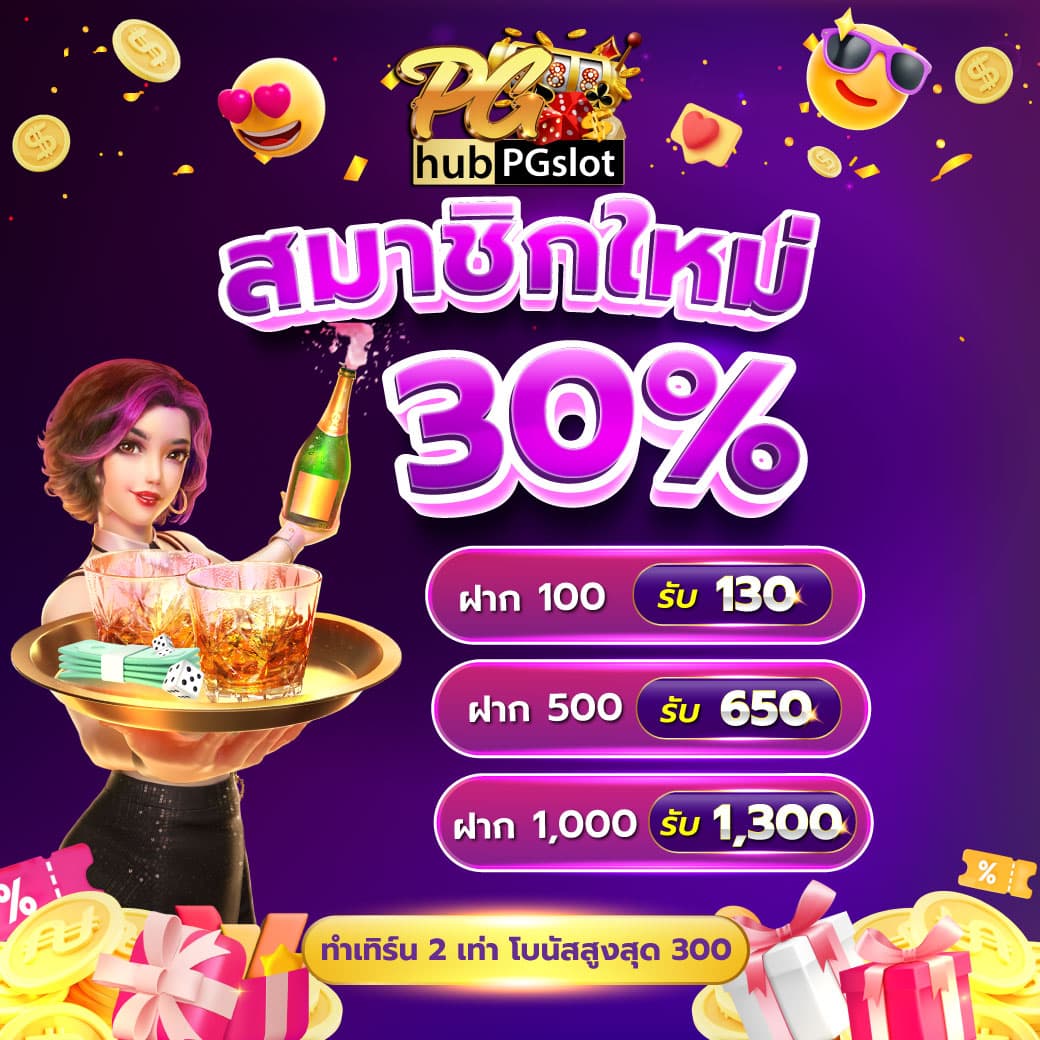 Betflik 5k เว็บตรงใหม่ล่าสุด พร้อมโปรโมชั่นสุดคุ้มในไทย
