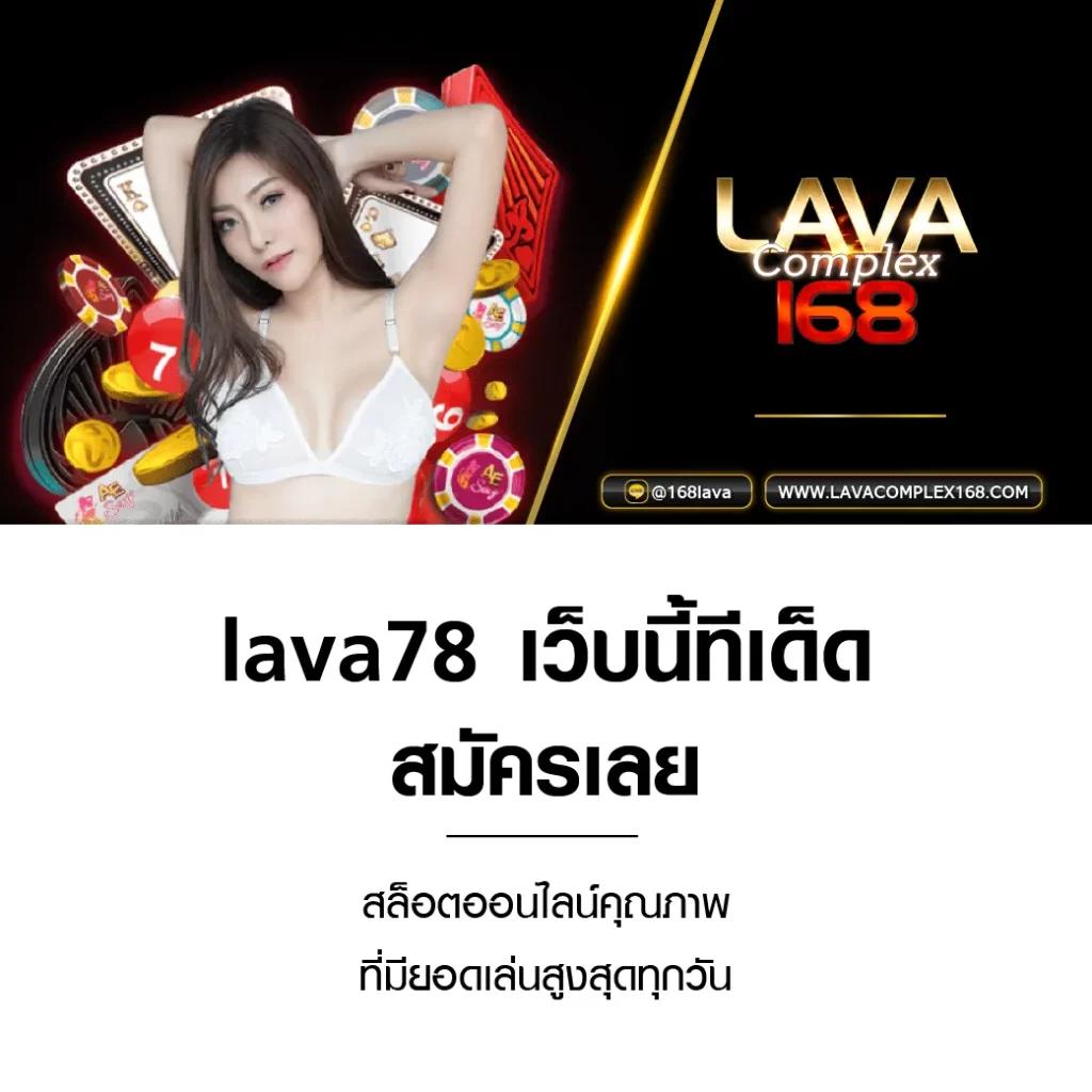 Betflik IO คาสิโนออนไลน์ครบวงจร ระบบทันสมัย เล่นง่าย จ่ายจริง
