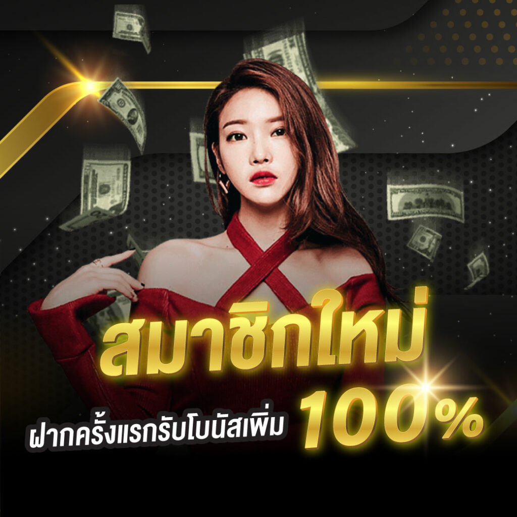 Betflik Joker แหล่งรวมเกมพนันออนไลน์อันดับหนึ่งในประเทศไทย